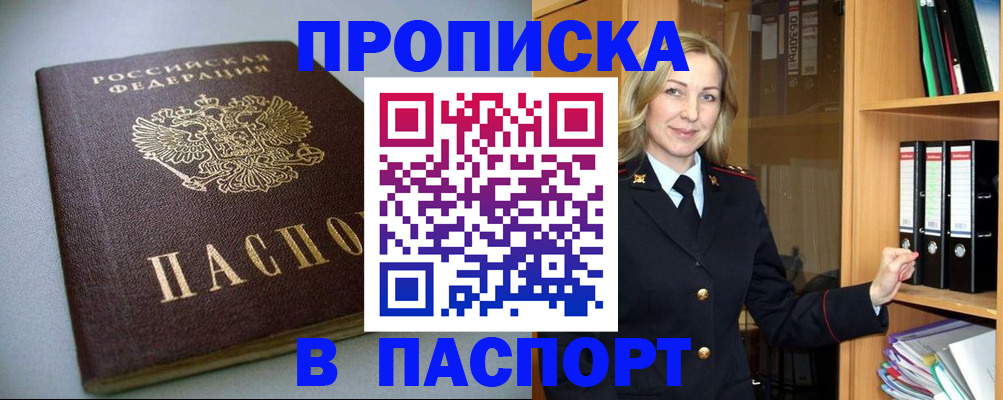 временная регистрация госуслуги в Камчатском крае