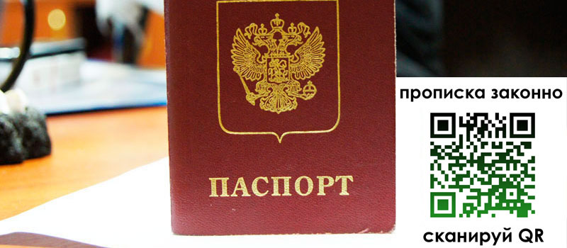 регистрация в Камчатском крае